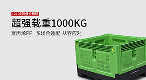 塑料產品